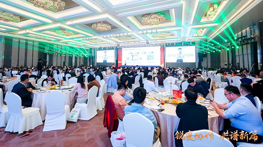 雷茨总裁吴炎光受邀出席东莞环保产协年度大会，并发表主旨演讲