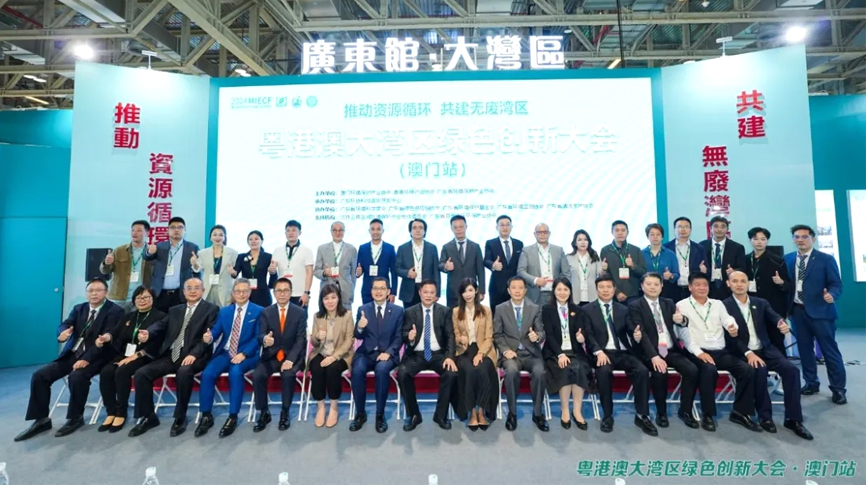 雷茨应邀参加2024年澳门国际环保展（MIECF），张少康副省长出席开幕式并亲临巡馆
