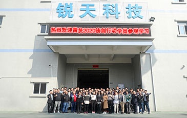 携手同行 共铸辉煌|雷茨“铸剑行动”2020圆满成功！