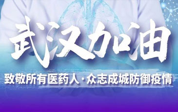 雷茨空气悬浮风机助力“熔喷布”生产线——为抗击疫情出力！