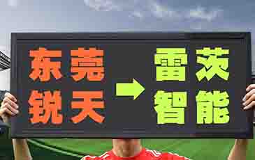 公司名称变更通告！